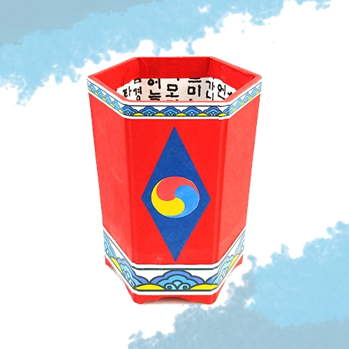 [한지공예] 육각필통 만들기 -2