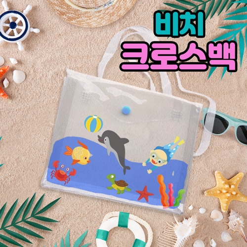 두두엠 비치 크로스백