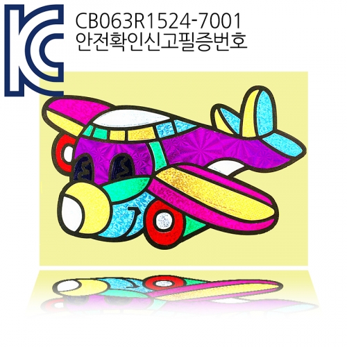 [만들기 공예] 포일아트 교통수단 비행기