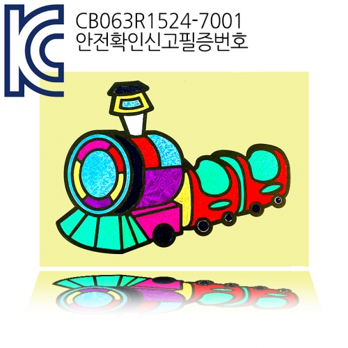 [만들기 공예] 포일아트 교통수단 기차