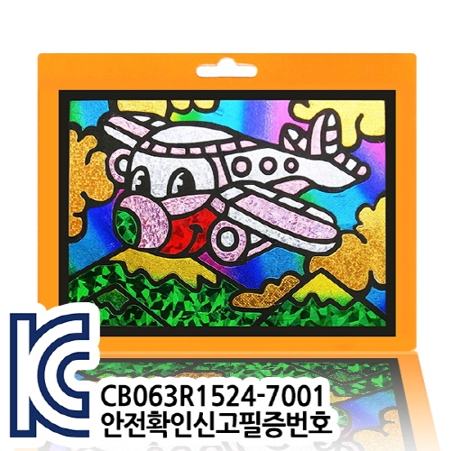 [만들기공예] 포일아트 - New 비행기 (액자,스틱포함)