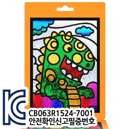[만들기공예] 포일아트 - New 공룡 (액자,스틱포함)