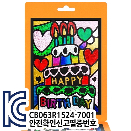 [만들기공예] 포일아트 - New 케잌 (액자,스틱포함)