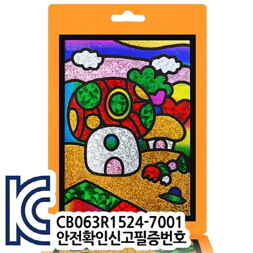 [만들기공예] 포일아트 - New 버섯집 (액자,스틱포함)