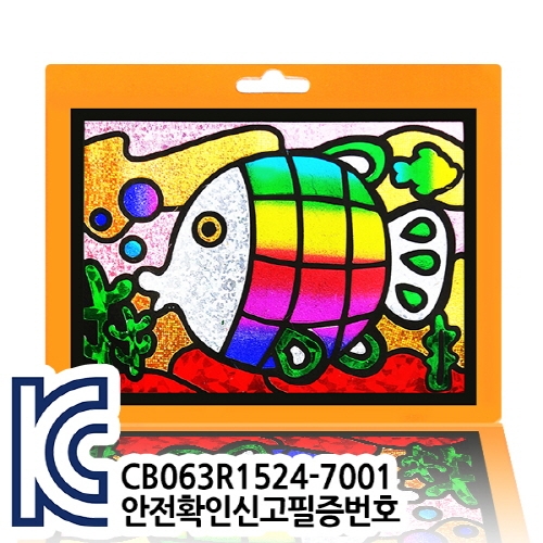 [만들기공예] 포일아트 - 지구사랑 (액자,스틱포함)