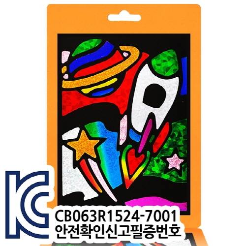 [만들기공예] 포일아트-우주선 (액자,스틱포함)