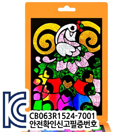 [만들기공예] 포일아트-공작 (액자,스틱포함)