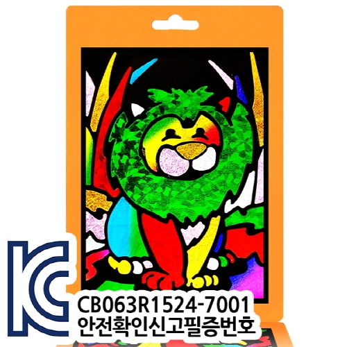 [만들기공예] 포일아트-사자 (액자,스틱포함)