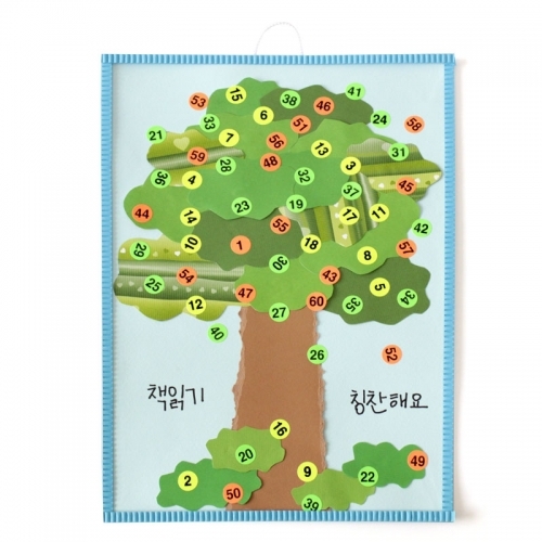[쫑이닷컴] 책읽기 칭찬해요