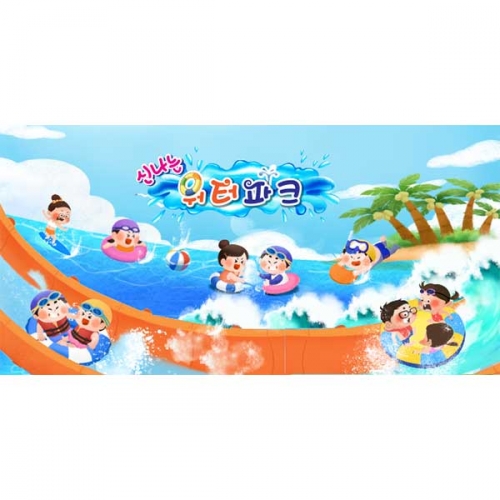 [키즈파람] 여름현수막089