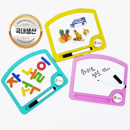크레망 미니 화이트보드 휴대용 마그네틱보드 메모보드 3종