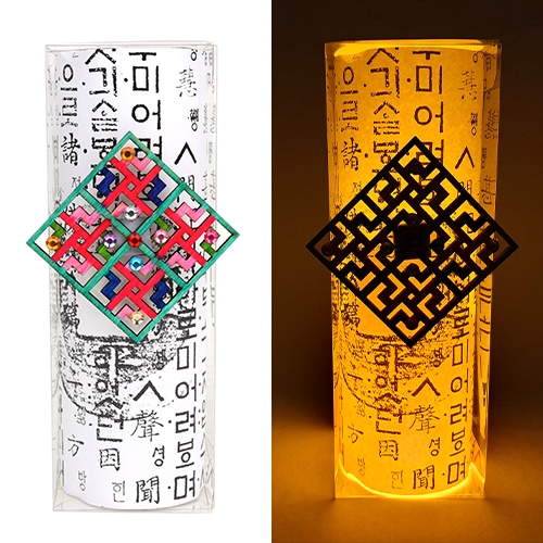 훈민정음 조명등