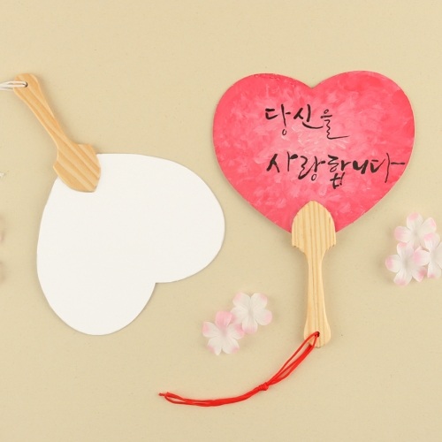 메이크문구 하트부채
