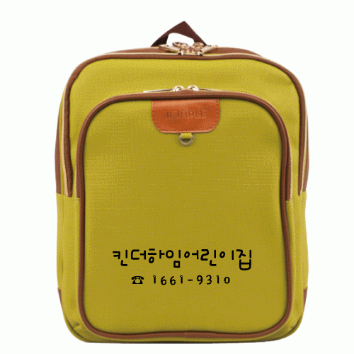 하버드 유치원 어린이집 가방 3513 [그린]- 20개 이상 무료 원명 인쇄