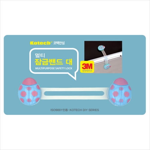 c39 코텍안심 멀티잠금밴드(대) S-1609