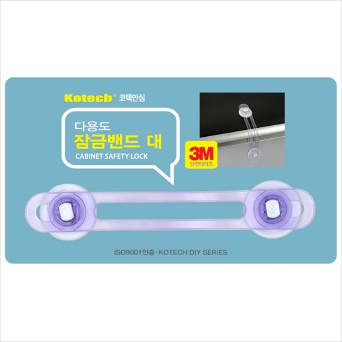 c39 코텍안심 다용도잠금밴드(대) S-8007