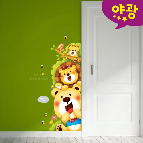 c26 펀빅 곰 FDT-2210(야광)