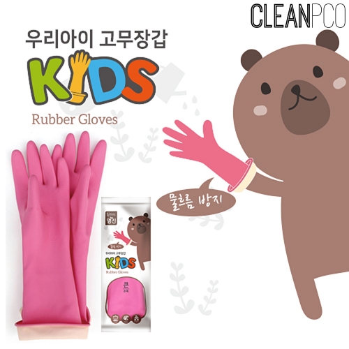 c39 명진 우리아이고무장갑M 표준손목 6-9세(색상랜덤)