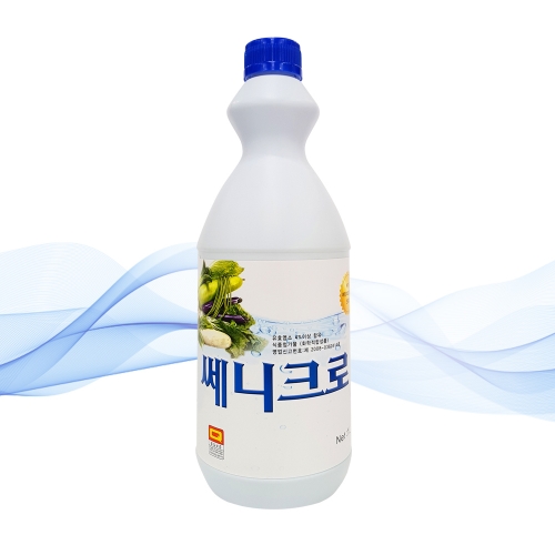 a20 쎄니크로 1L(염소계) 과일 야채류소독용