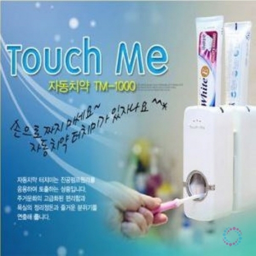 d13 터치미치약짜개(자동치약짜개) TM-1000