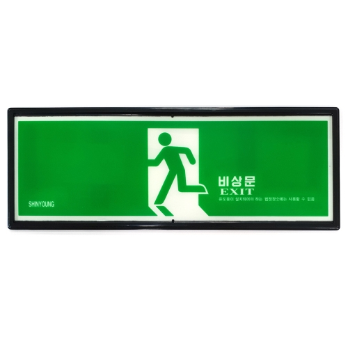 c35 피난유도측광표지판 기본(일반)