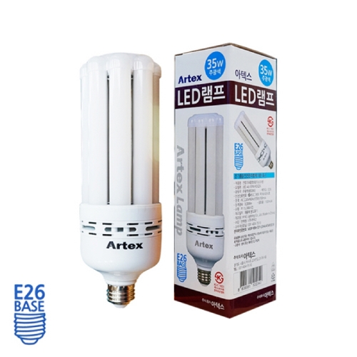 d10 아텍스 LED램프 보안등 35w