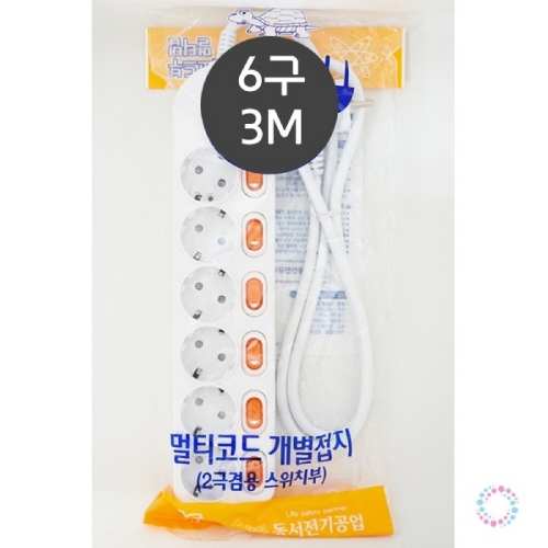 c36 개별스위치 멀티탭 6구 3M