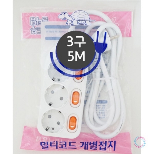 c36 개별스위치 멀티탭 3구 5M