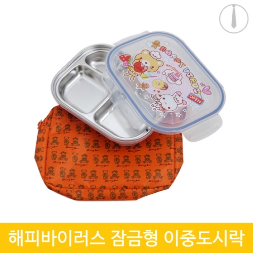 b02 해피바이러스 이중도시락_잠금형