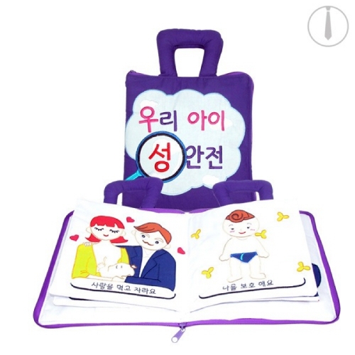 h16 우리아이 성안전 헝겊책
