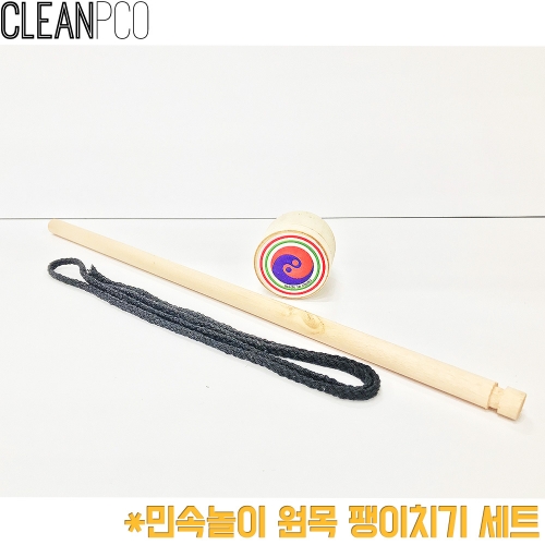f09 리더교재사 전통민속놀이 민속팽이 팽이치기