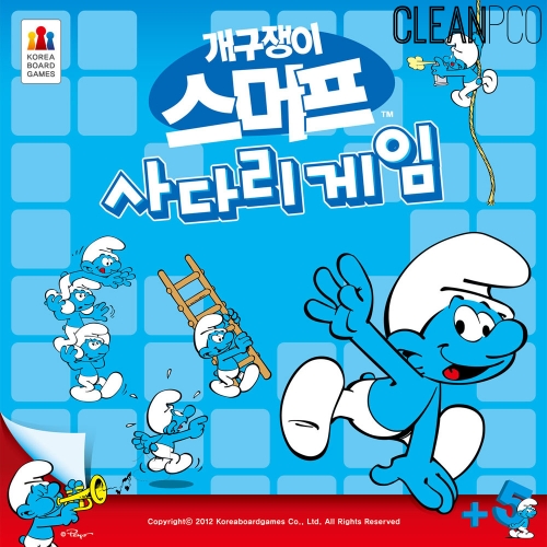 f09 K 보드게임 스머프사다리게임