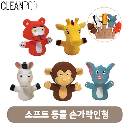 h47 GEM 소프트 동물손가락인형 5종세트