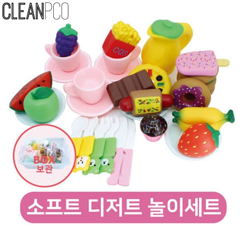h47 GEM 소프트 디저트놀이세트 31종(보관함포함)
