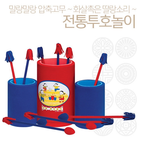 h64 민속투호놀이세트 (투호통3+화살촉8개입)