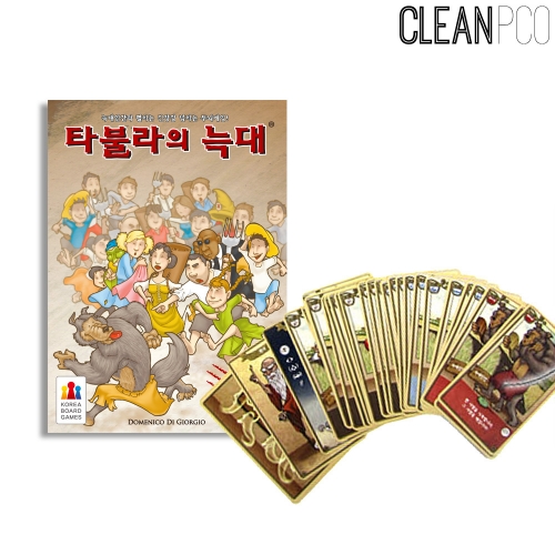 f09 K 보드게임 타불라의늑대 카드게임