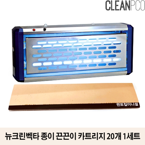 d05 뉴크린벡타 끈끈이 종이 카트리지 20개 1세트 33649
