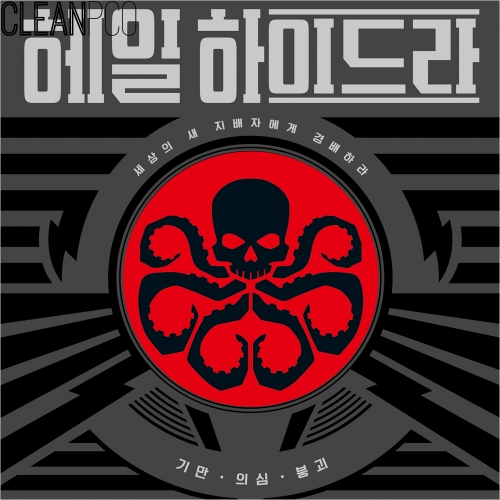 h53 보드게임 헤일하이드라 P34284