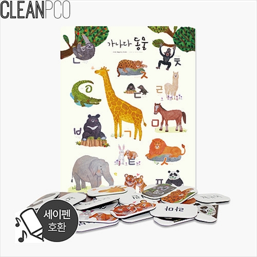 h17 아리아띠 자석포스터 가나다동물 P34144