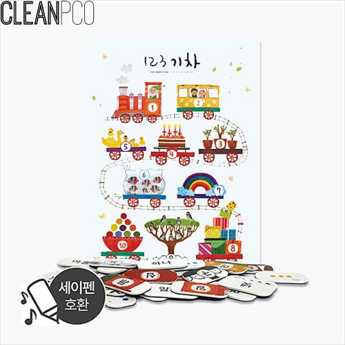 h17 아리아띠 자석포스터 123기차 P34143