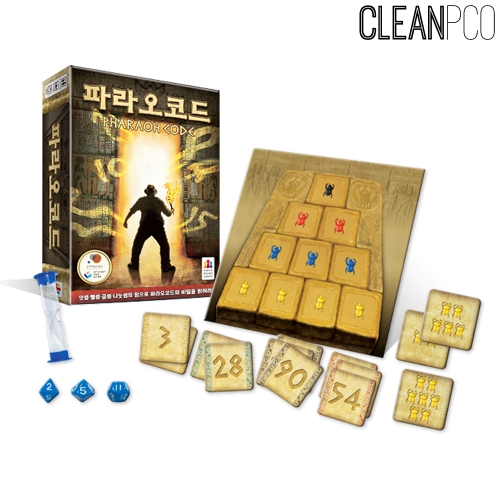 h53 K 보드게임 파라오코드 사칙연산숫자게임