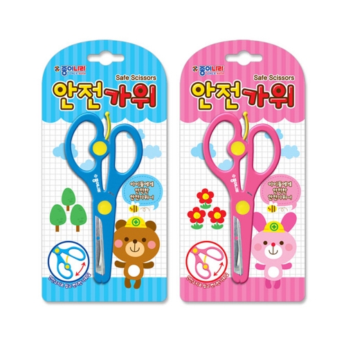 f09 종이나라 어린이 안전가위 랜덤발송