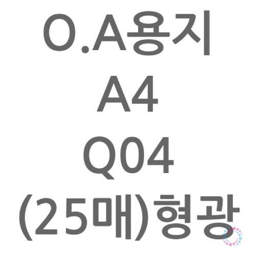 f09 OA용지 Q04