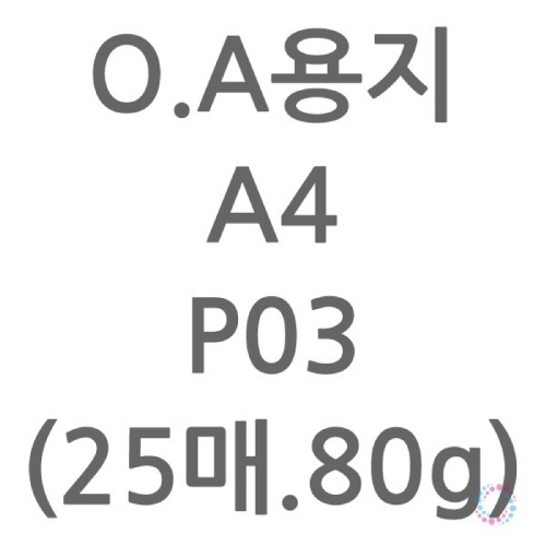 f09 OA용지 P03