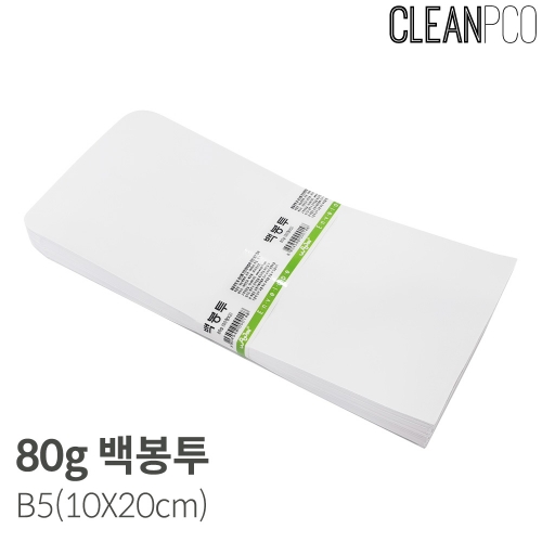 f09 80g 무지 편지봉투B5(10x20cm) 100매 백봉투