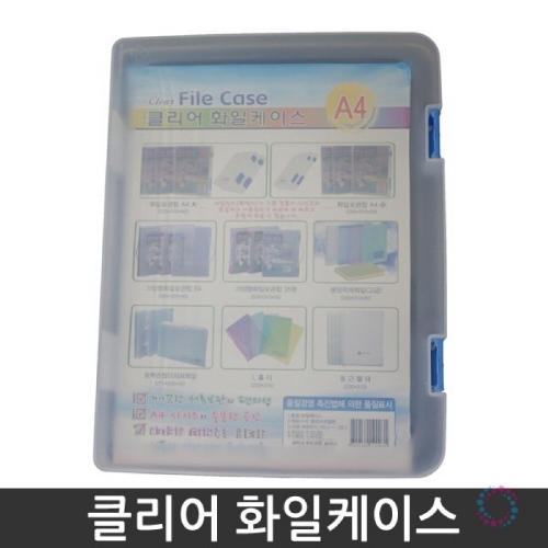 f09 화일케이스(20형)