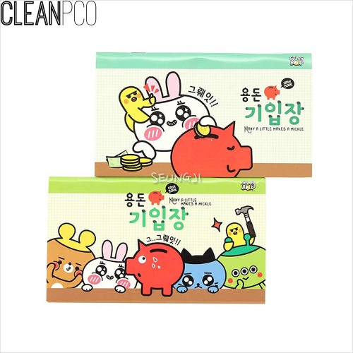 f06 용돈기입장-디자인랜덤 P36553