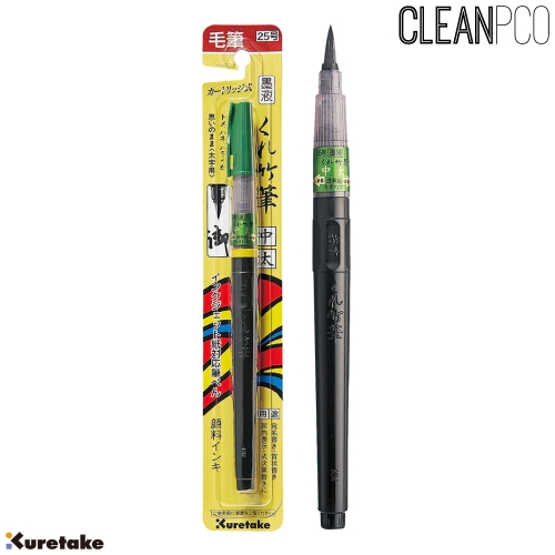 f09 쿠레타케 캘리그라피붓펜 25호 DK-150-25B
