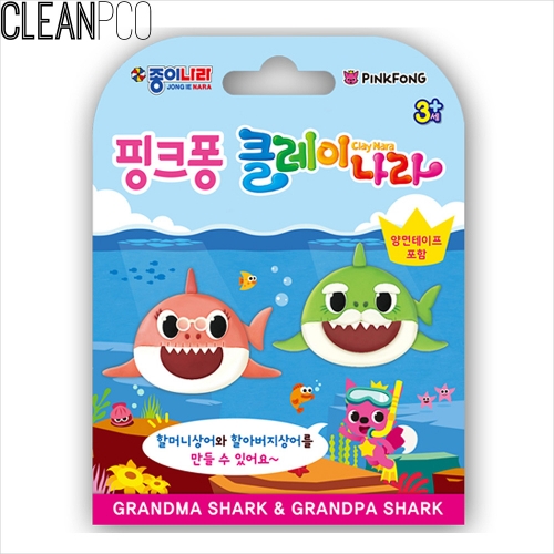 f09 핑크퐁클레이나라 (할아버지할머니상어) P34297
