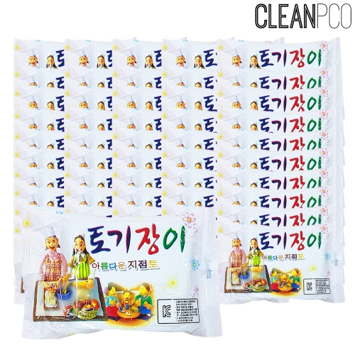 f09 토기장이 아름다운지점토(흰색점토) 50개묶음판매